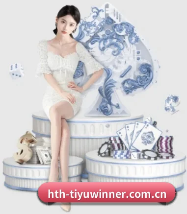 华体会体育HTH官方网站 APP 界面