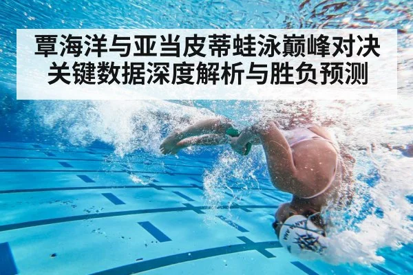 swimmer turn underwater